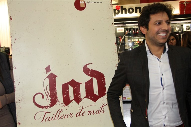 Jad Dawaliby Launching of  Tailleur de mots